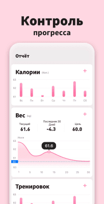Screenshot of the application Glutes in 30 Days - Leg and Glute Exercises - #7