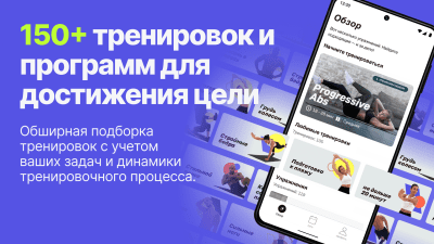 Screenshot of the application Kompanion - #4