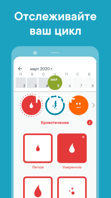 Screenshot of the application Clue - #5