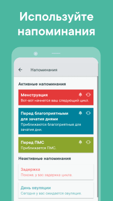Screenshot of the application Clue - #6