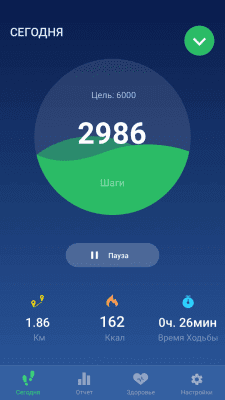 Screenshot of the application Pedometer - Step & Calorie Counter - #1