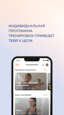 Screenshot of the application Wispence - #4