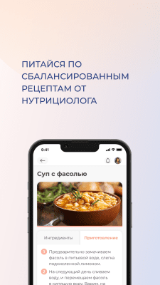 Screenshot of the application Wispence - #5