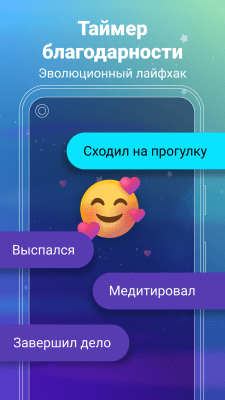 Screenshot of the application Norbu - #3