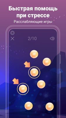 Screenshot of the application Norbu - #4