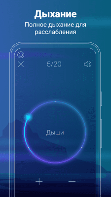 Screenshot of the application Norbu - #5