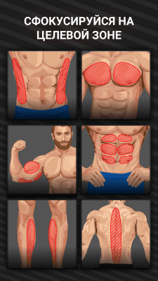 Screenshot of the application Muscle Booster Home Training - #3