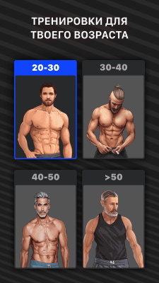 Screenshot of the application Muscle Booster Home Training - #5