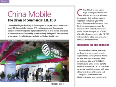 Screenshot of the application WinWinHD 2.0 - #3