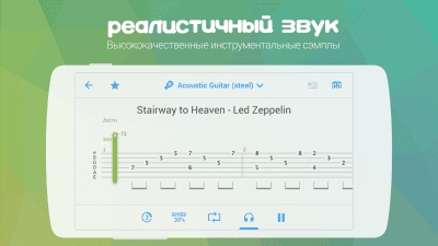 Screenshot of the application Songsterr Guitar Tabs & Chords - #3