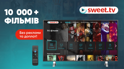 Screenshot of the application SWEET.TV - TV Channels and Movies - #3