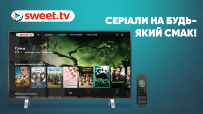 Screenshot of the application SWEET.TV - TV Channels and Movies - #4