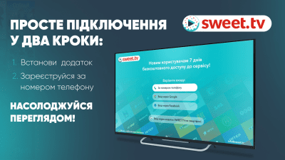 Screenshot of the application SWEET.TV - TV Channels and Movies - #6