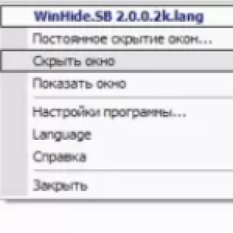 Download WinHide.SB for Windows PC free
