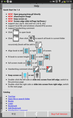 Screenshot of the application An Reader - comic viewer - #8