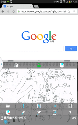 Screenshot of the application An Reader - comic viewer - #9