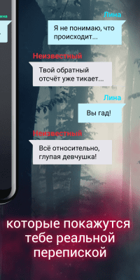 Screenshot of the application Avidly: books, manga, fanfic - #3