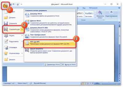 Screenshot of the application 2007 Microsoft Office Add-in: Save as PDF or XPS - #1