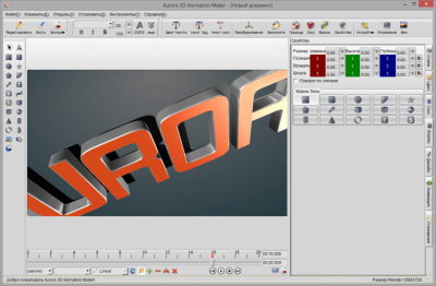 Screenshot of the application Aurora 3D Animation Maker - #4