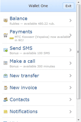 Screenshot of the application W1 Lite - #6
