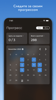 Screenshot of the application Yoga | Down Dog - #4