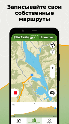 Screenshot of the application Wikiloc Outdoor GPS navigation - #2
