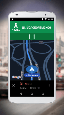 Screenshot of the application Navigator for Google Maps Go - #2