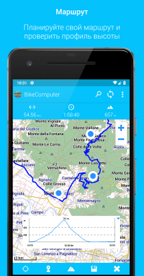 Screenshot of the application BikeComputer - #2