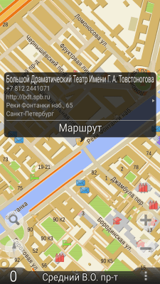 Screenshot of the application TourMap GPS navigator - #5