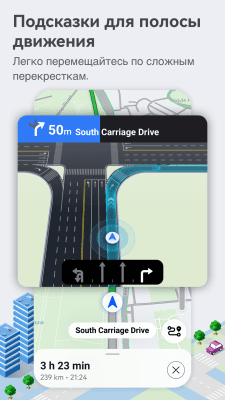 Screenshot of the application Petal Maps - #2