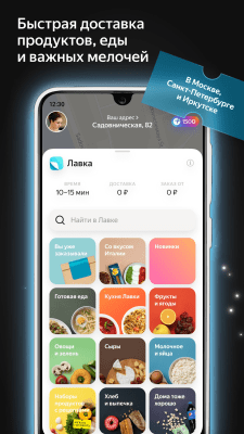 Screenshot of the application Yandex Go - #8