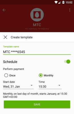 Screenshot of the application Wallet One - #5