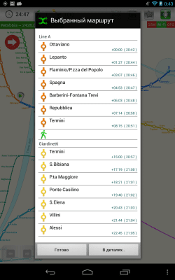 Screenshot of the application Rome (Metro 24) - #2