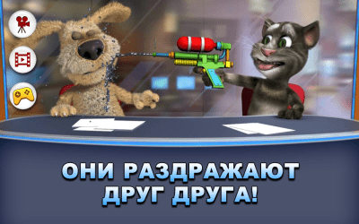 Screenshot of the application Talking Tom and Ben News - #2