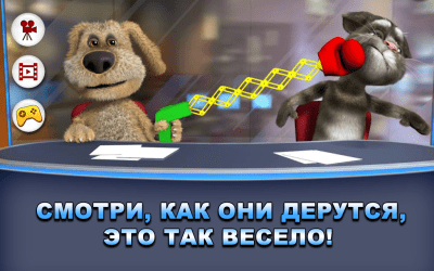 Screenshot of the application Talking Tom and Ben News - #3