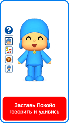 Screenshot of the application Talk to Pocoyo - #1