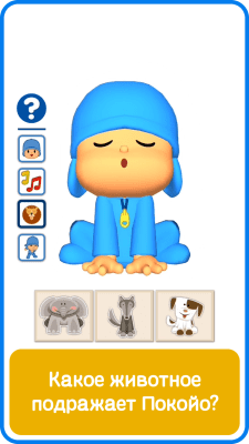 Screenshot of the application Talk to Pocoyo - #8
