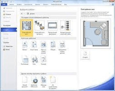 Screenshot of the application Visio 2010: Visio viewer - #1