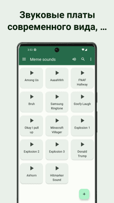 Screenshot of the application Custom Soundboard - #1