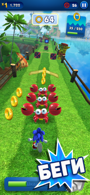 Screenshot of the application Sonic Dash - #1