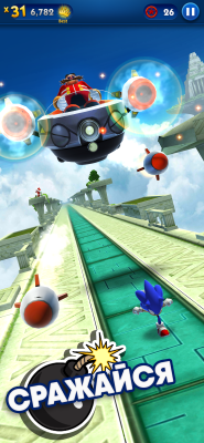Screenshot of the application Sonic Dash - #3