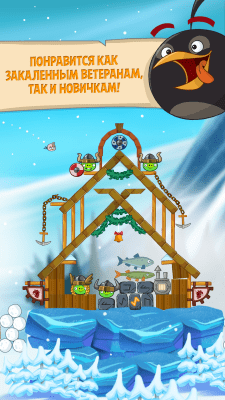 Screenshot of the application Angry Birds Seasons - #3