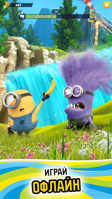 Screenshot of the application Minion Rush: Ugly Me - The Official Game - #6