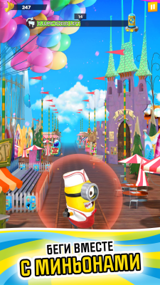 Screenshot of the application Minion Rush: Ugly Me - The Official Game - #7