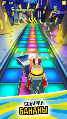 Screenshot of the application Minion Rush: Ugly Me - The Official Game - #8