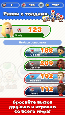 Screenshot of the application Super Mario Run - #5