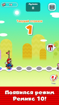 Screenshot of the application Super Mario Run - #6