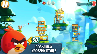 Screenshot of the application Angry Birds 2 - #2