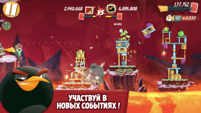 Screenshot of the application Angry Birds 2 - #3