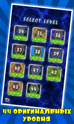 Screenshot of the application Crazy Snake - #5